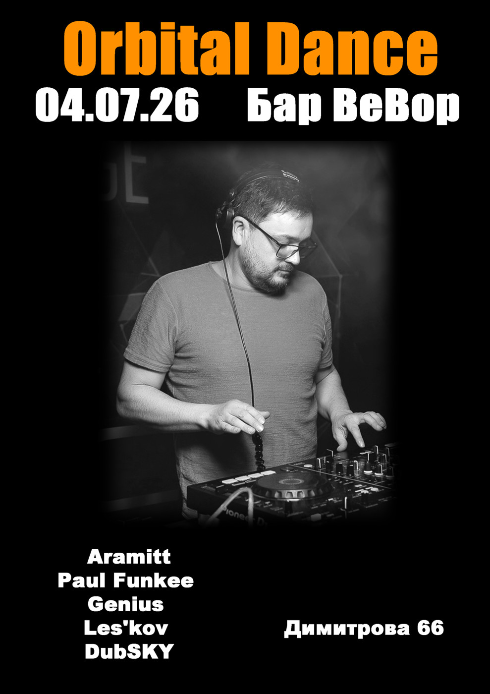 DubSKY- Orbital Dance 2026 (Bebop live set)