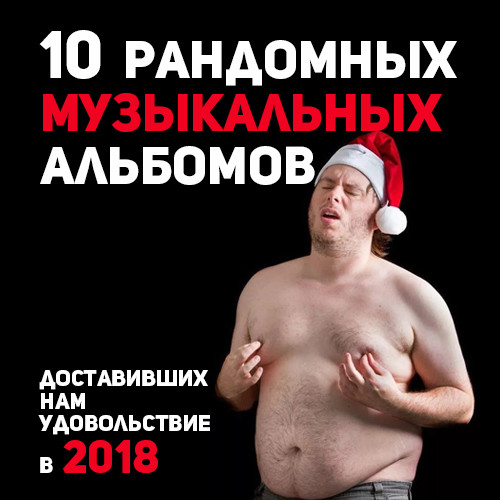Stereoigor