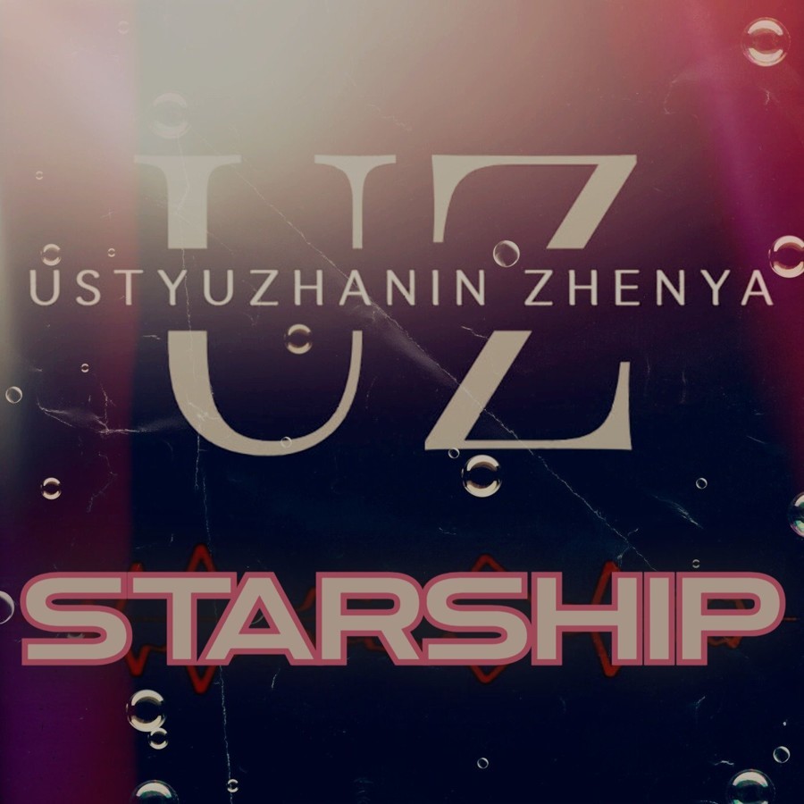 Ustyuzhanin Zhenya Starship Original Mix