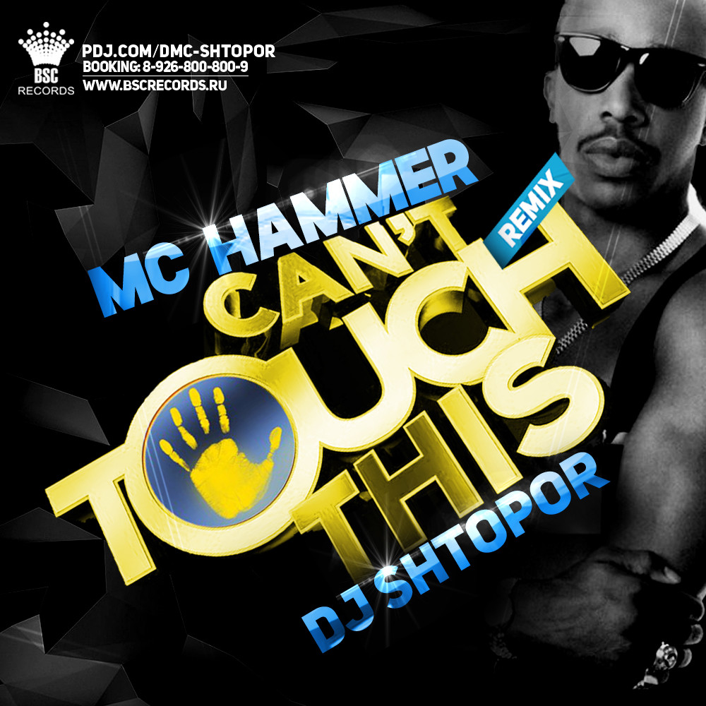Mc touch this. MC Hammer can`t Touch. MC Hammer u can't Touch this. MC Hammer can't Touch this photo. 08. MC Hammer - u can't Touch this.