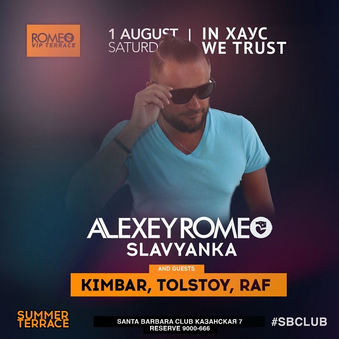 Alexey Romeo - Live @ INХАУСWETRUST (Romeo Vip Terrace, 01.08.15) episode artwork