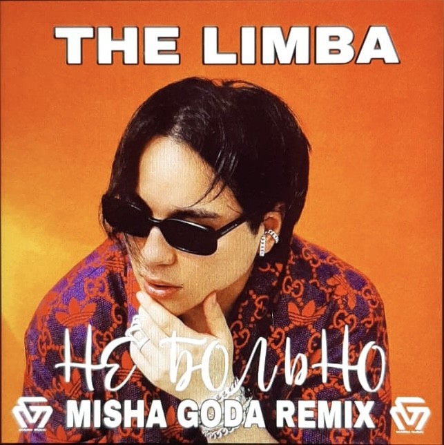 The Limba Не Больно (Misha Goda Radio Edit) DMC MISHA GODA