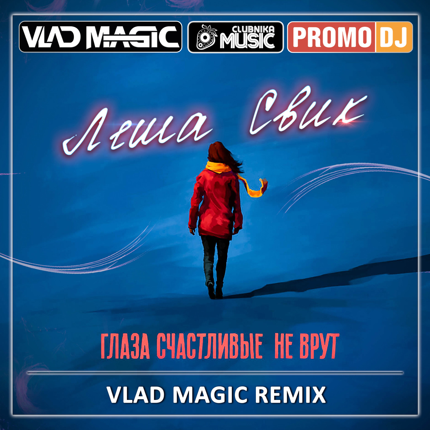 #ЗДЕСЬВСЕДРУЗЬЯ (G-HOUSE/DEEP HOUSE)