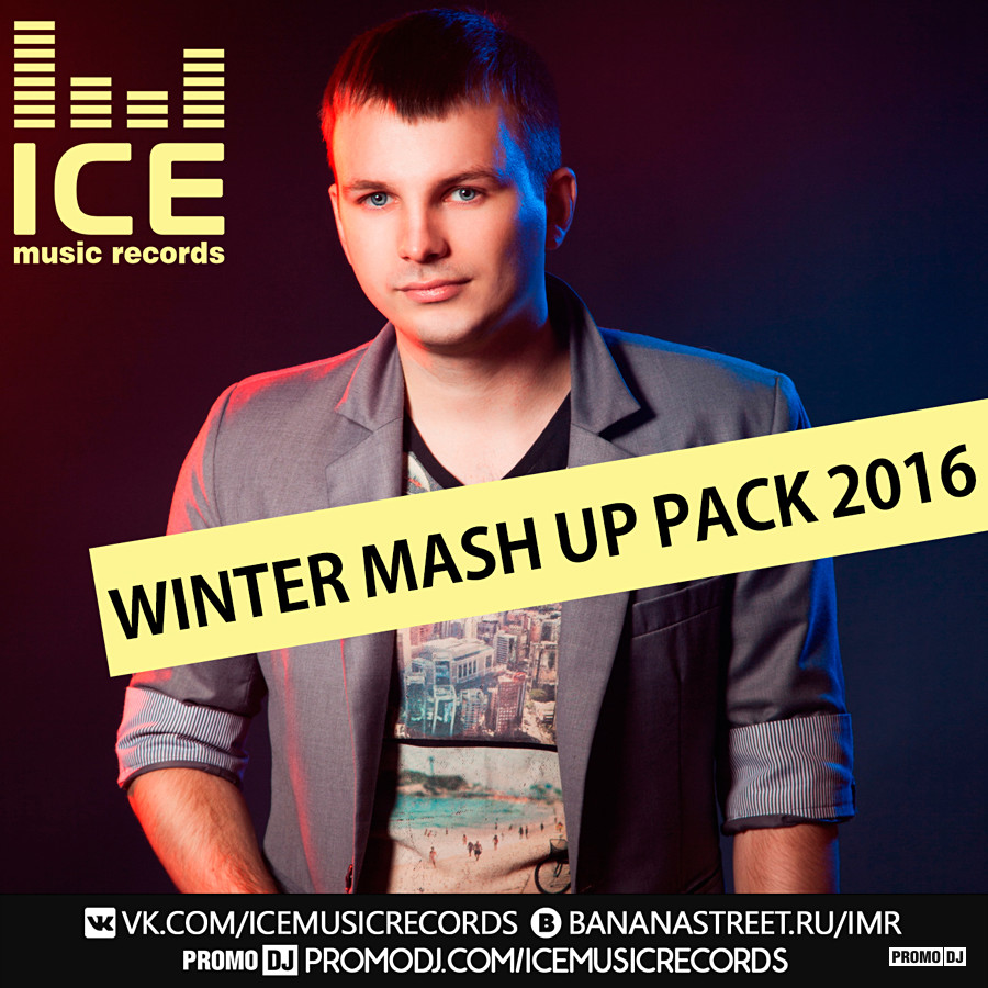 Айс войти. DJ Vadim. Vadim Adamov обложка. DJ Jurbas Mash up 2015 #9.