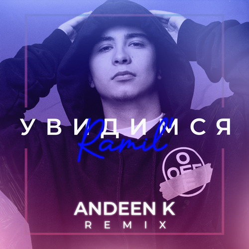 Andeen K