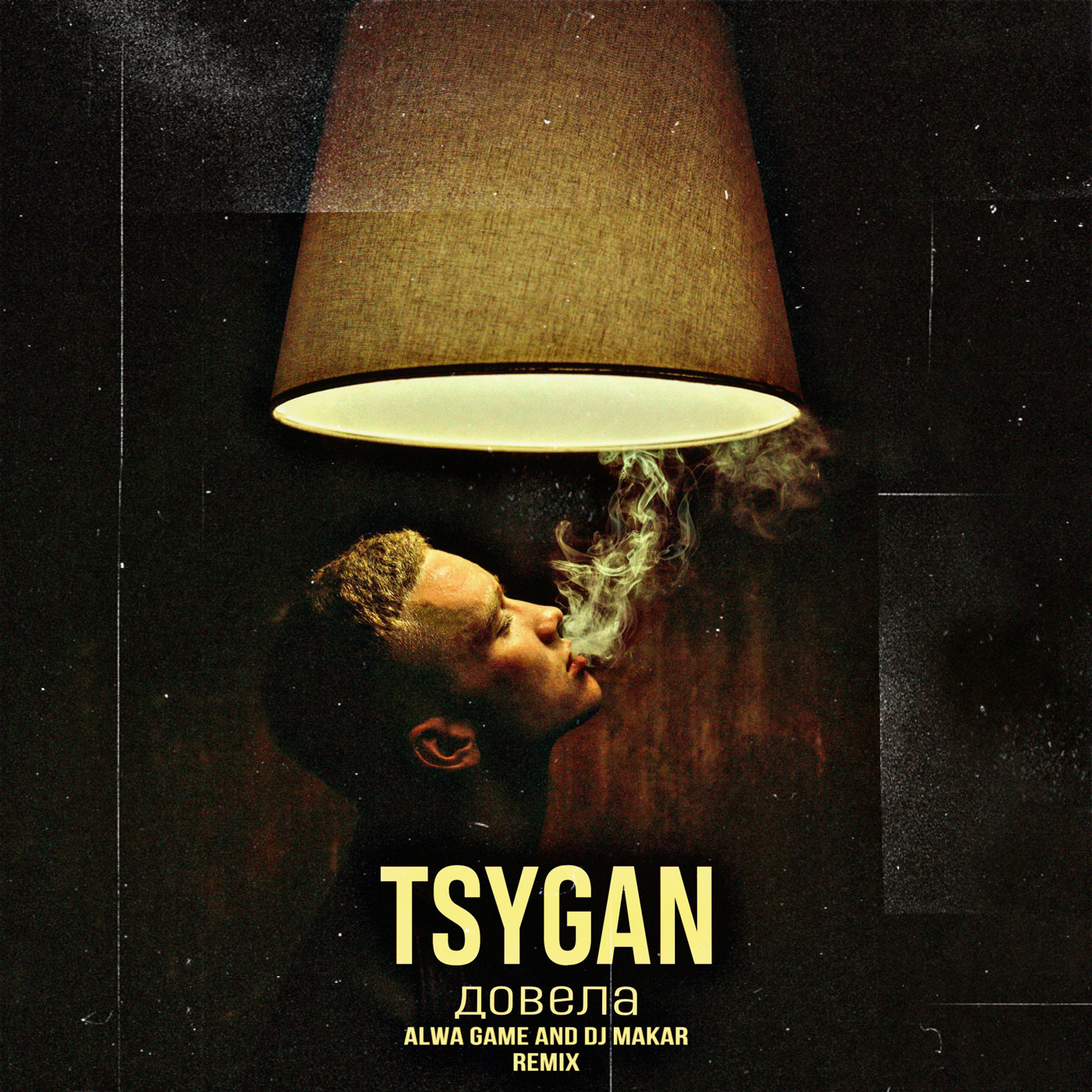 Tsygan - Довела (Alwa Game & Dj Makar Remix) episode artwork