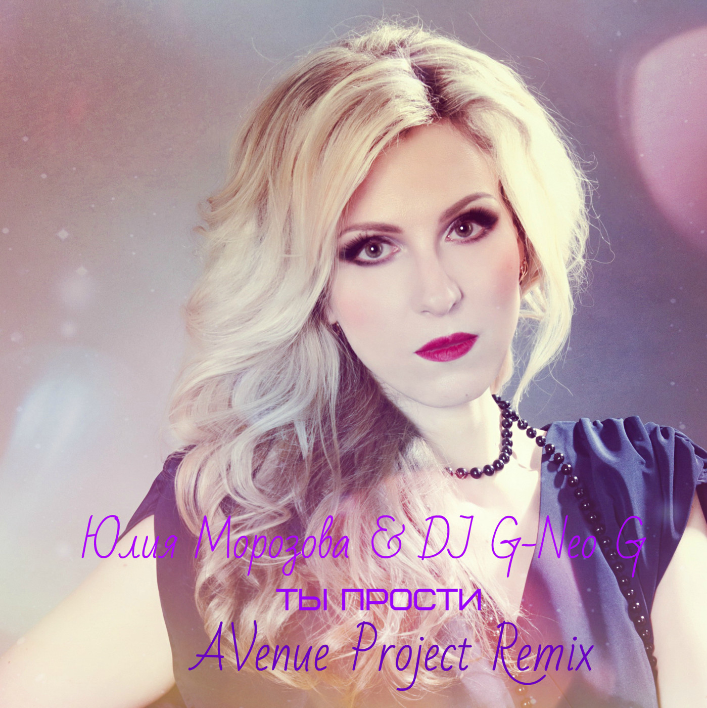 Юлия Морозова & DJ G-Neo G - Ты прости (AVenue Project Remix) episode artwork