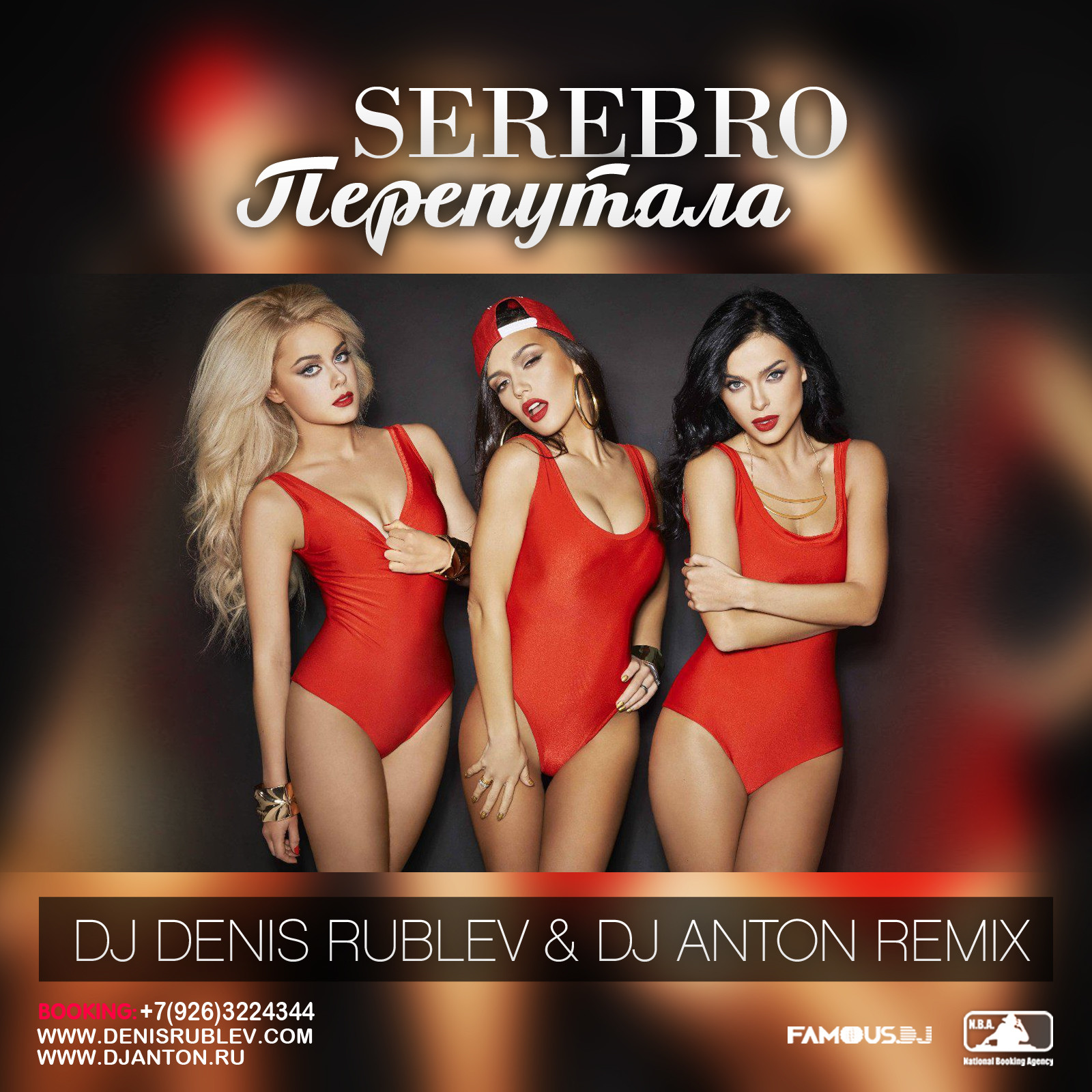 <b>Serebro</b> - Перепутала (Dj Denis Rublev &amp; Dj Anton remix) .