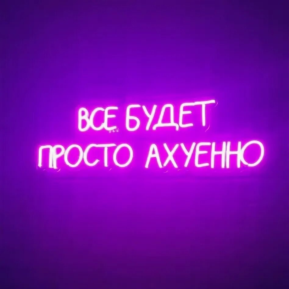 Слышишь!❤️Никогда не надо грустить! Олеся Сказочная ❤️