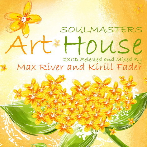 SOULMASTERS - ART HOUSE (CD 2 mixed Кирилл Fader)