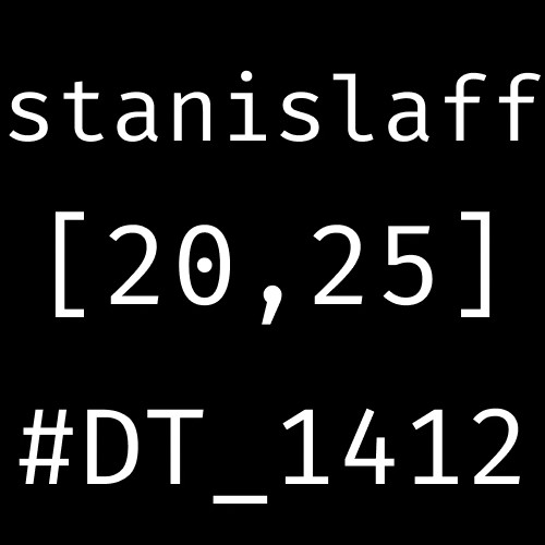 stanislaff : #DT 1412; mix : 2025 stanislaff : #DT 1412; mix : 2025