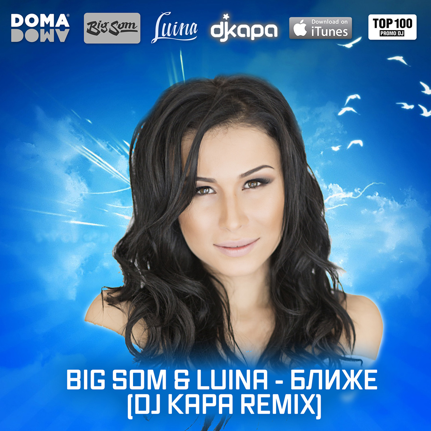 Big Som & Luina - Ближе (DJ Kapa Remix Club Version)