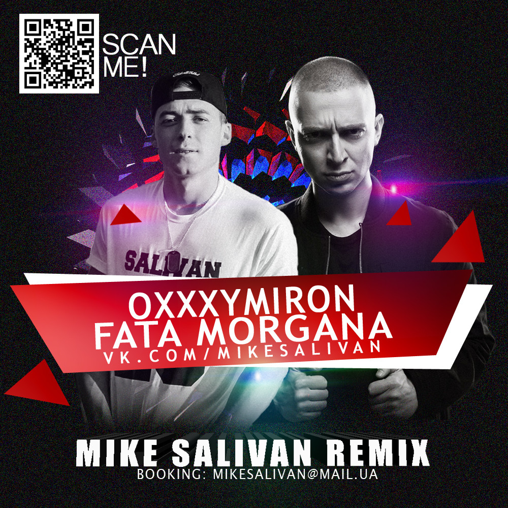 J Balvin & Willy William - Mi Gente (Mike Salivan Remix)