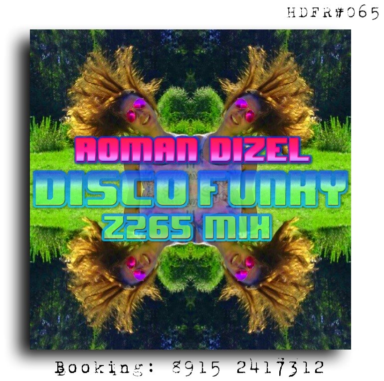 DJ ROMAN DIZEL