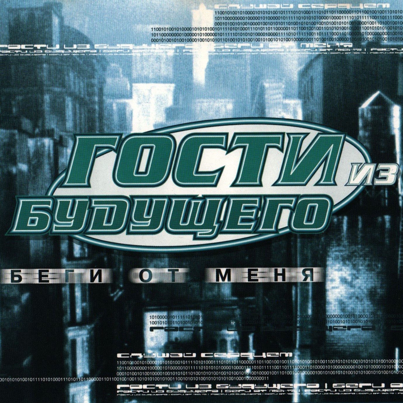 Нюша только. Ivan kit remix. Нюша только. Футболка с ножами. Юность беги со мной или от меня.