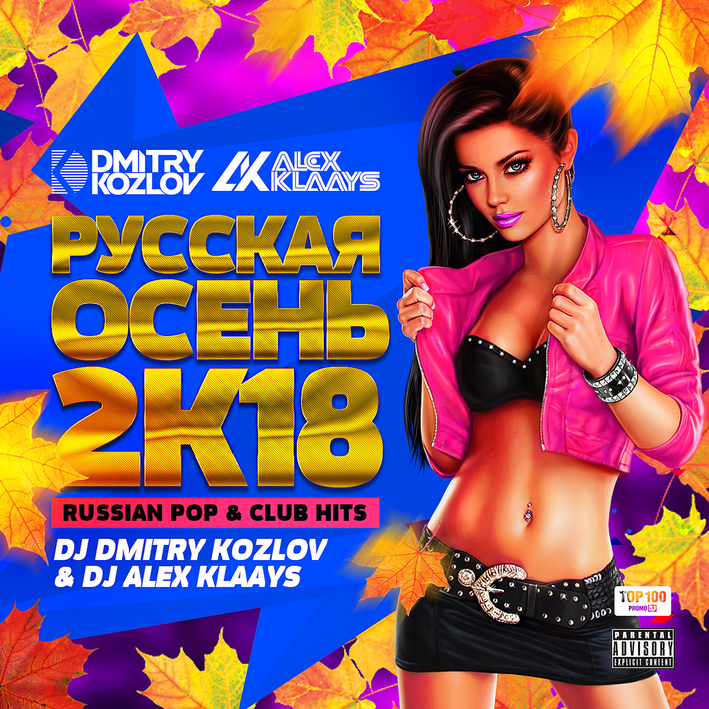 DJ DMITRY KOZLOV