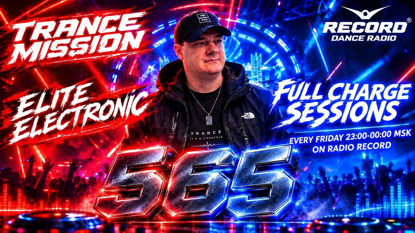Artwork for Mixes
