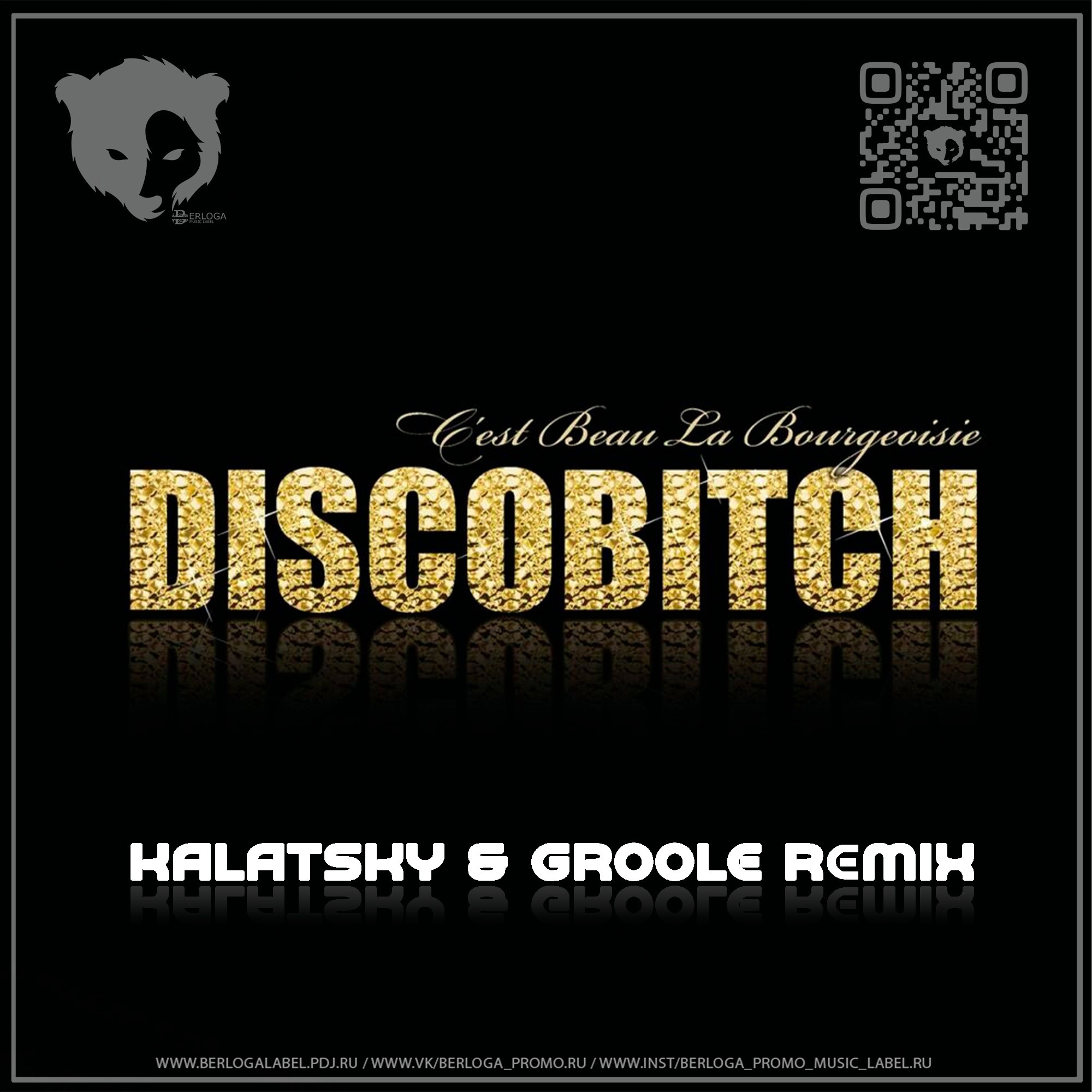 Discobitch c'est beau la bourgeoisie. Discobitch band. Discobitch ~ c'est beau la bourgeoisie (radio edit). Discobitch c'est beau la bourgeoisie. Песня cest beau la.