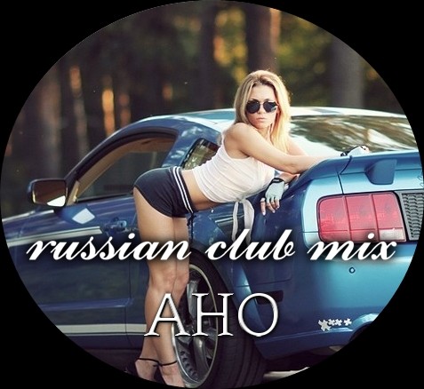 AHO