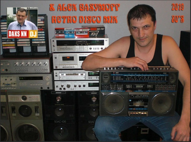 Mr. DJ Daks NN