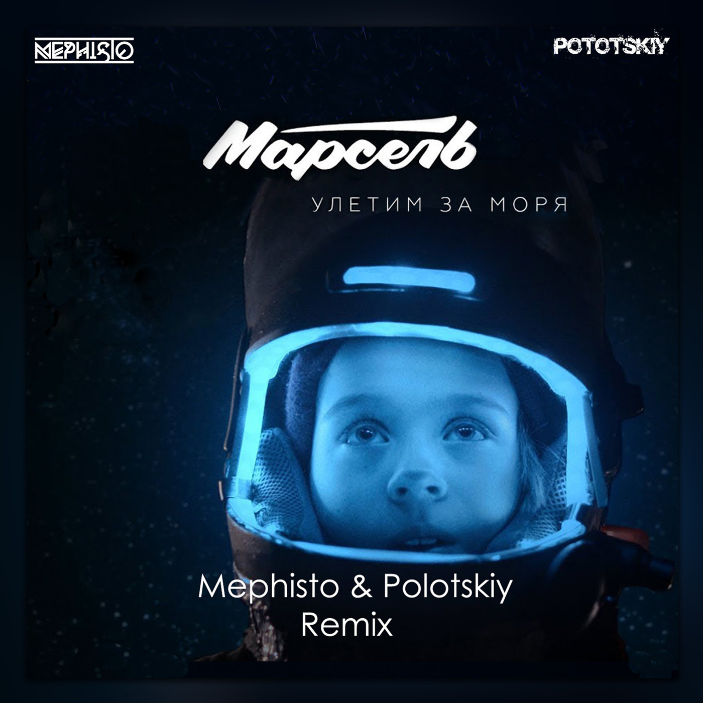 Dj Mephisto