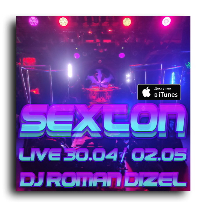 DJ ROMAN DIZEL