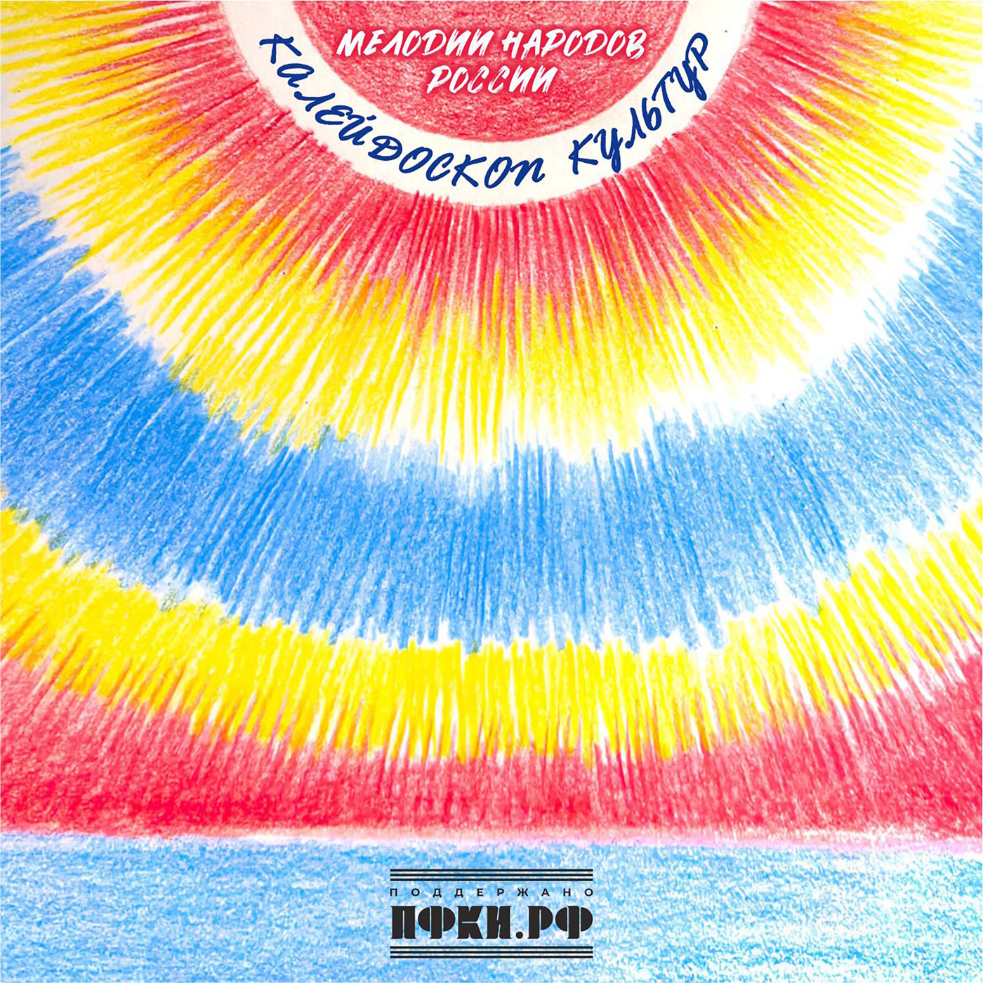 Рустем Мухаметзянов, Alex Piletski - Жомга