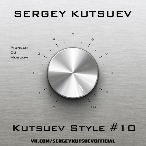Sergey Kutsuev