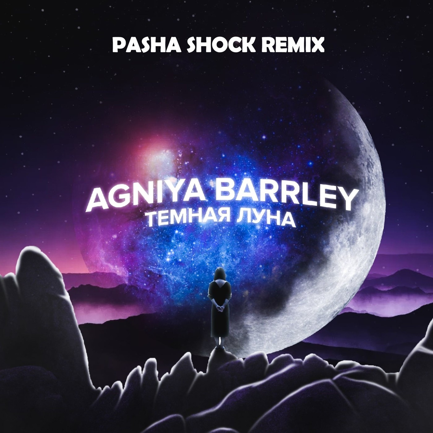 Agniya Barrley - Темная Луна (Pasha Shock Remix) episode artwork