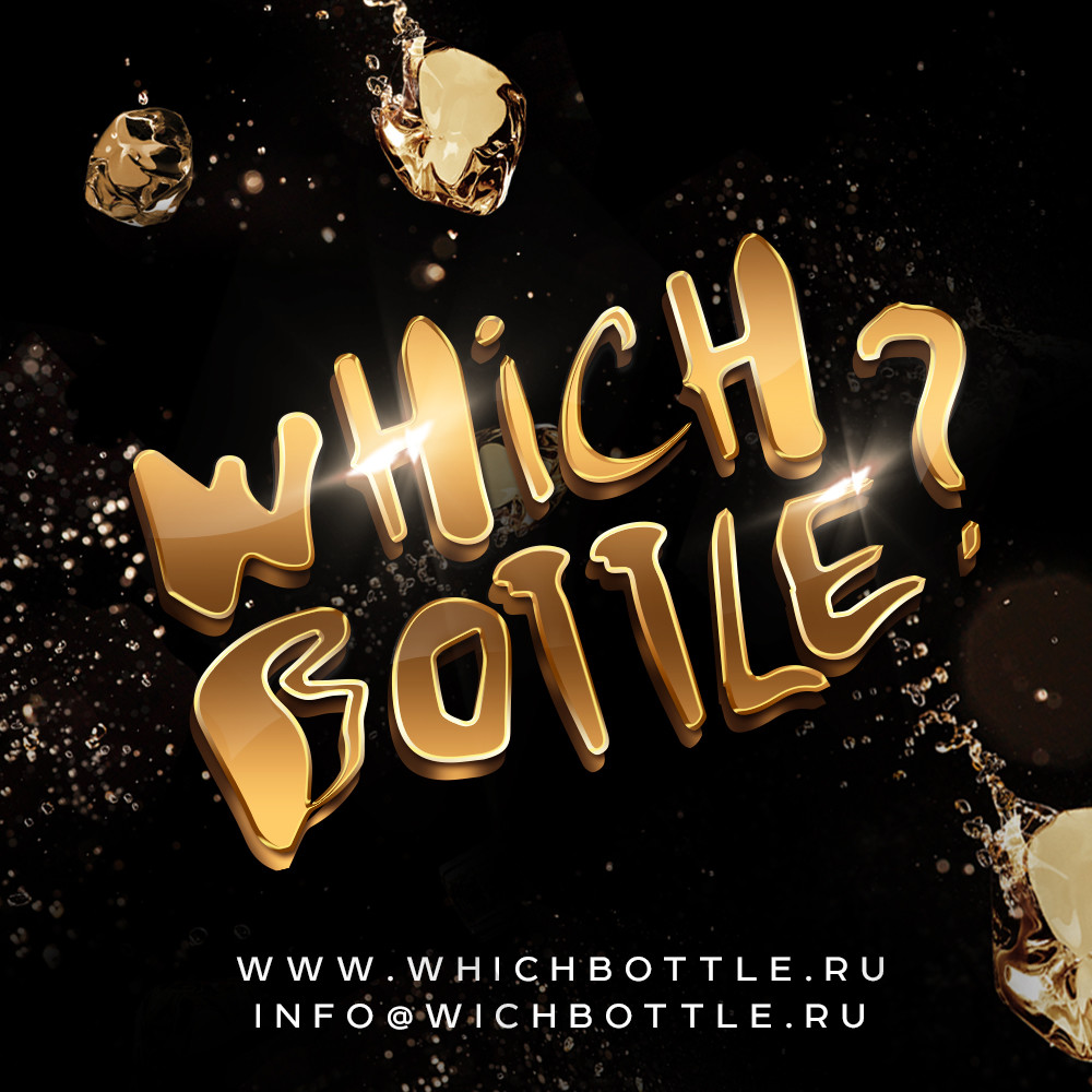 Which Bottle?