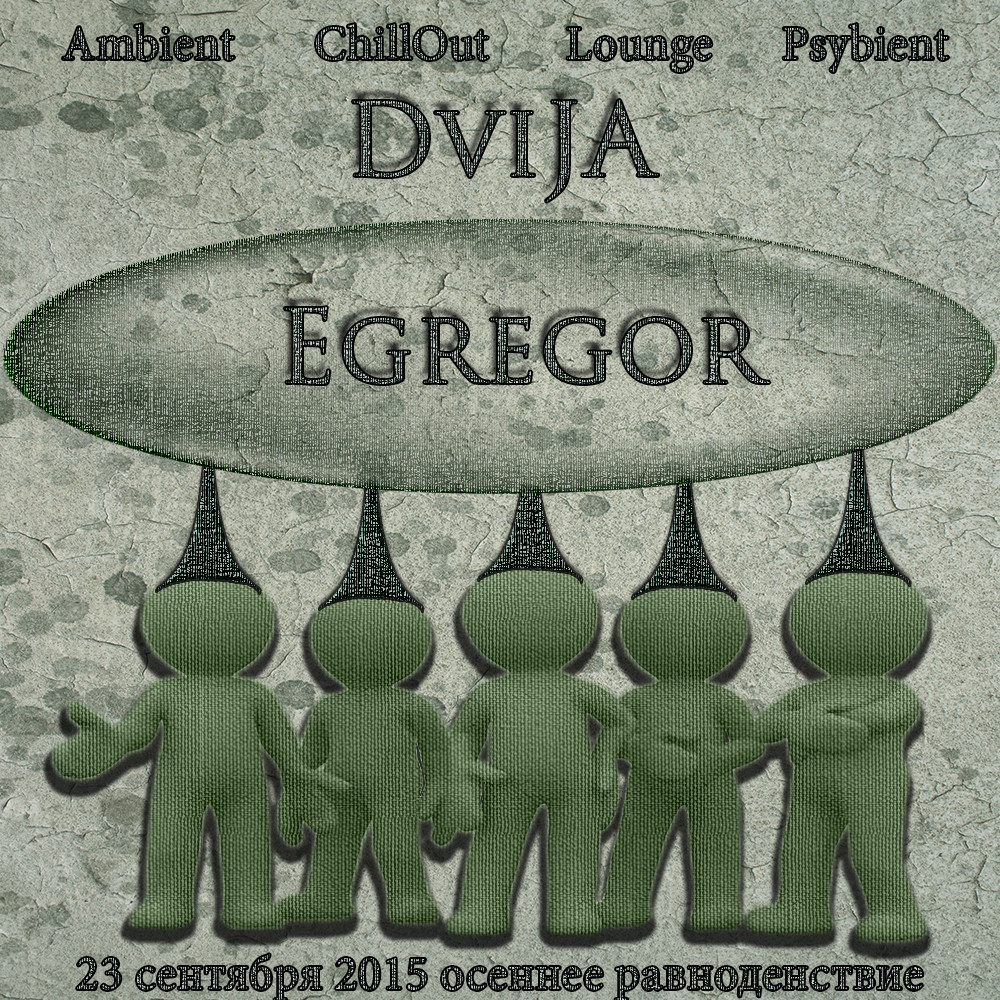 DviJa - Egregor (Autumnal Equinox 2015) - podcast episode cover