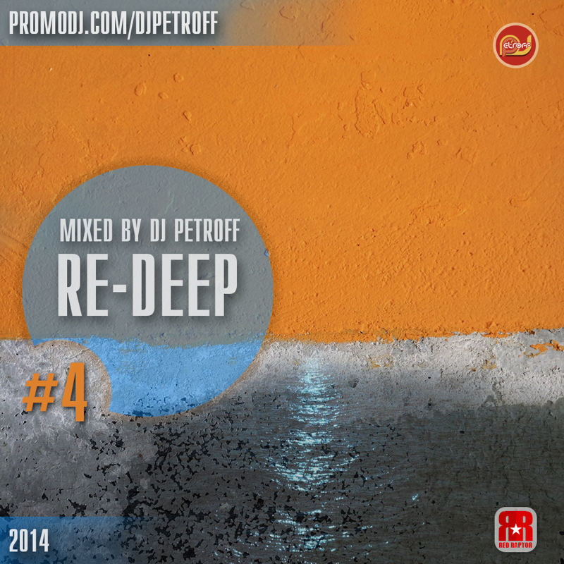 DJ PETROFF