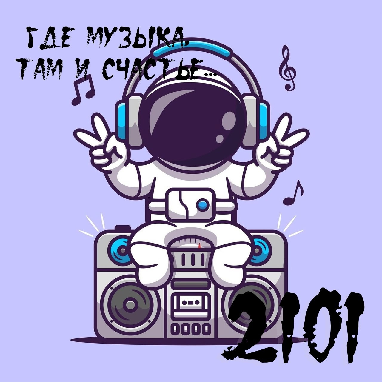OKTOBER 2101 - Disco mix #19 episode artwork