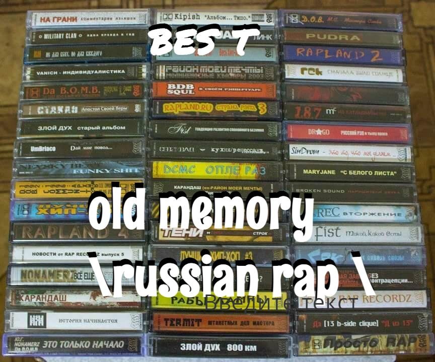 Russian memories