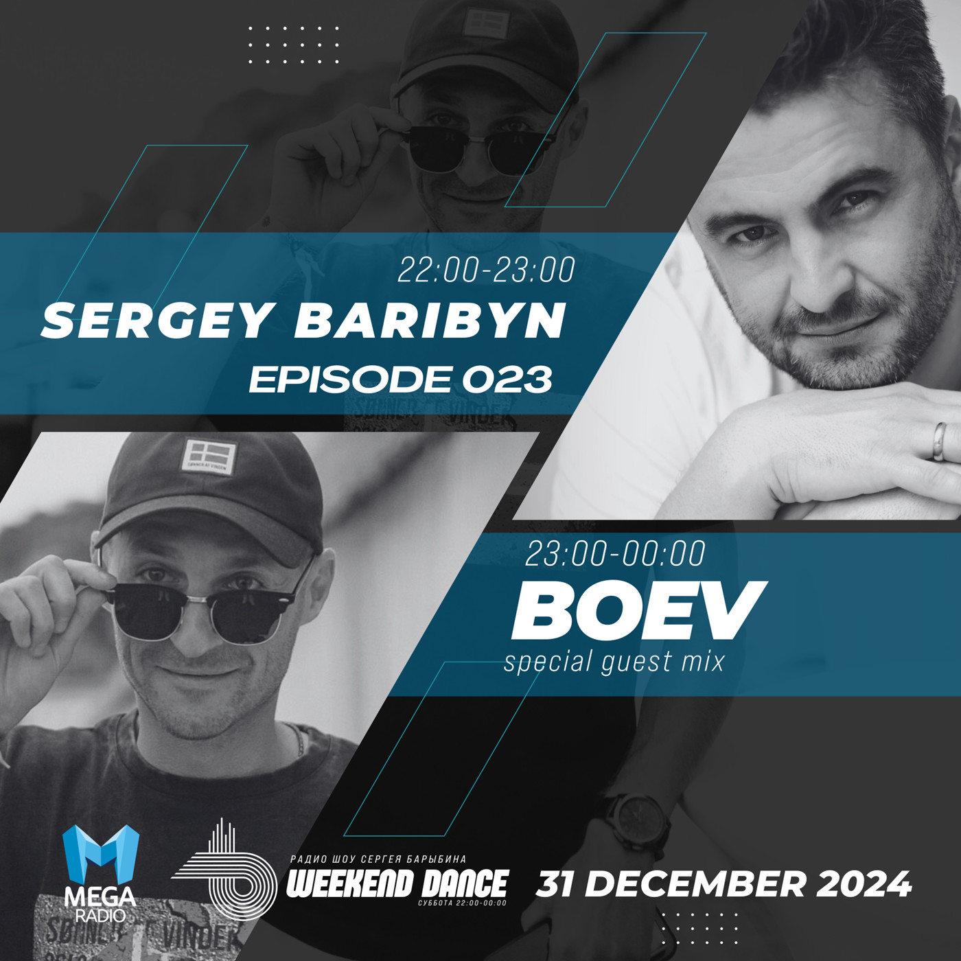 Sergey Baribyn @ WeekenDance 2024-12-31 (Mega Radio) mix-1 #23 episode artwork