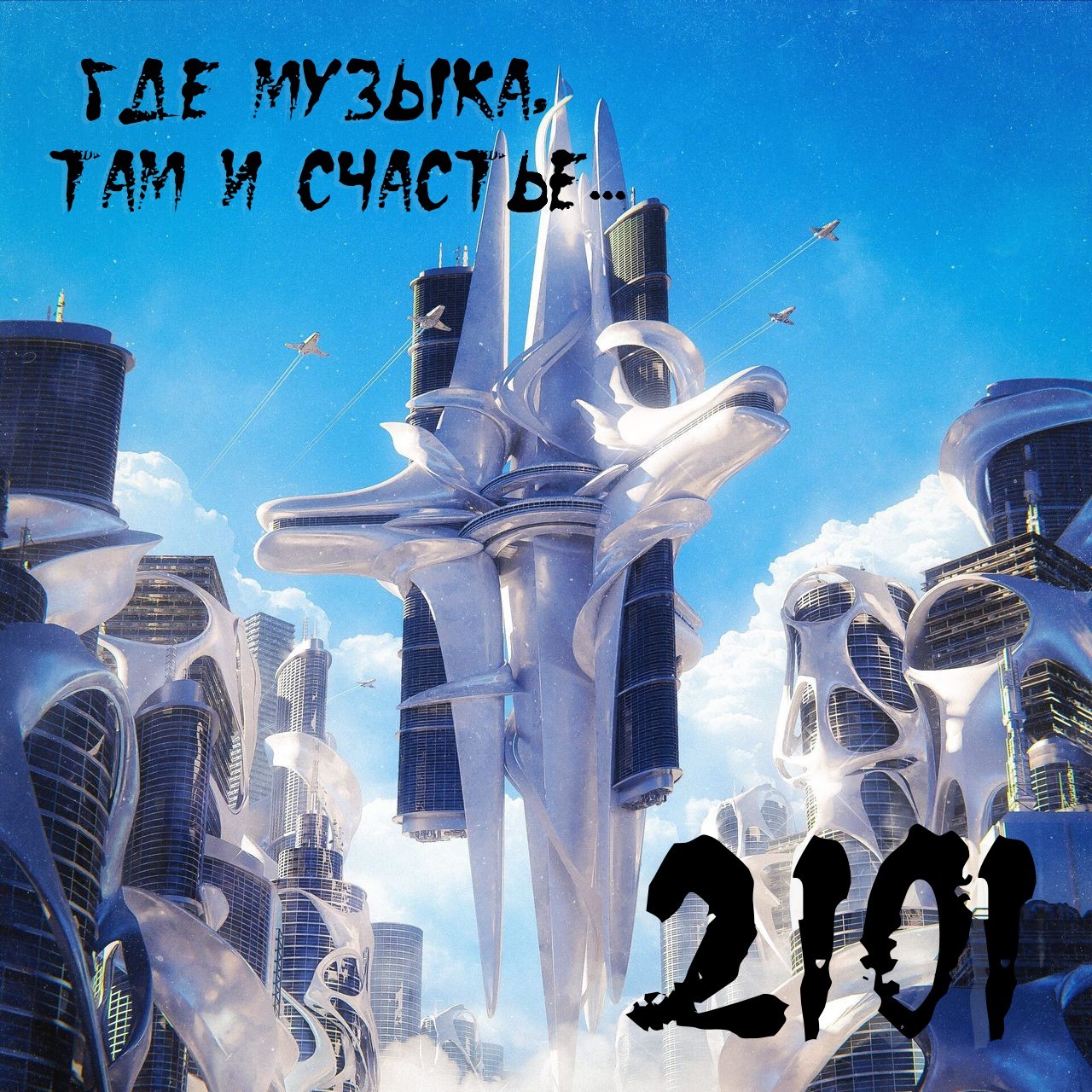 OKTOBER 2101 - REC 022