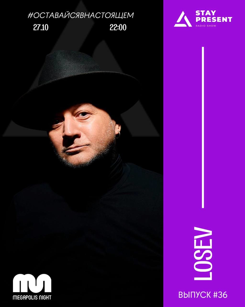 LOSEV for Stay Present radioshow (Megapolis Night)