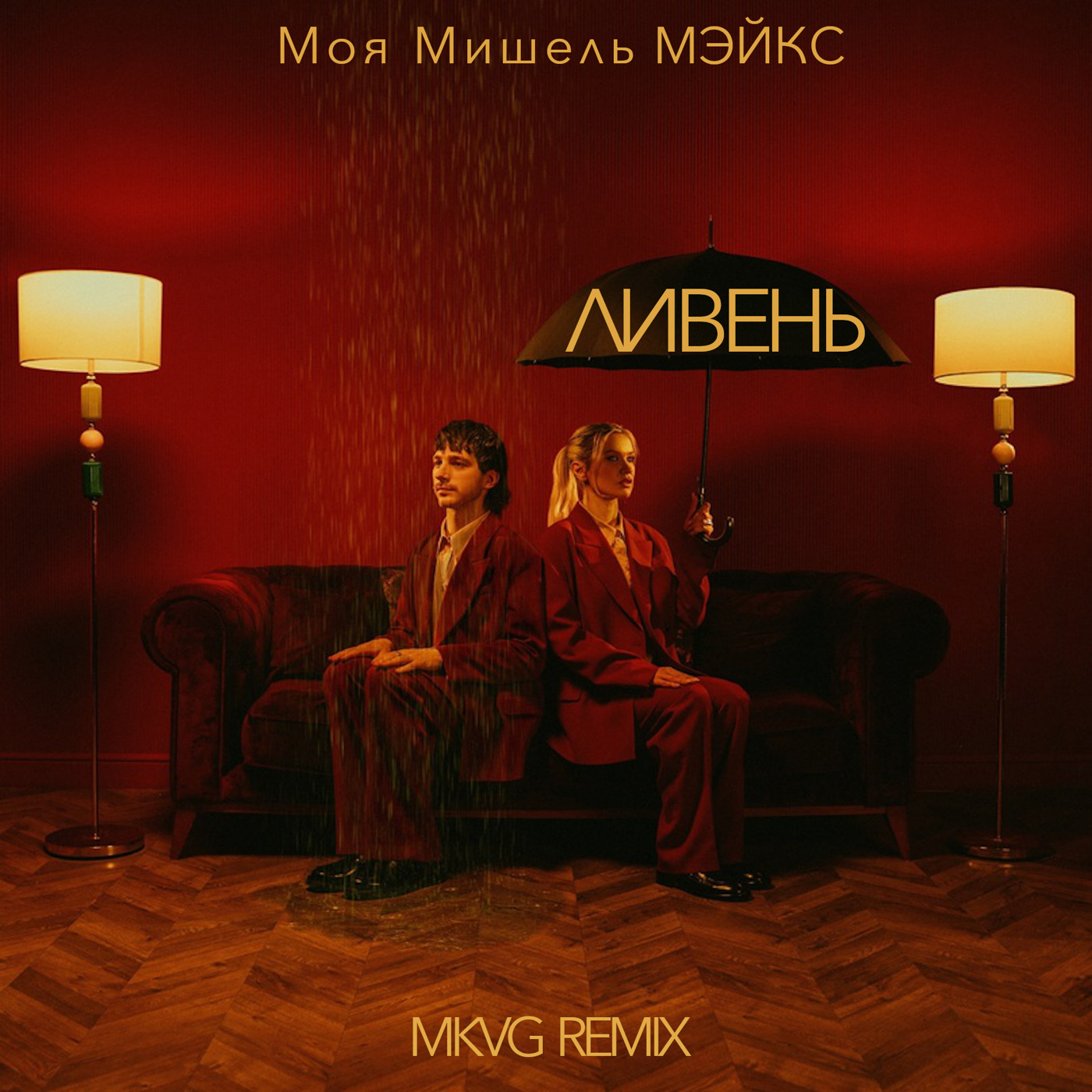 MKVG PODCAST