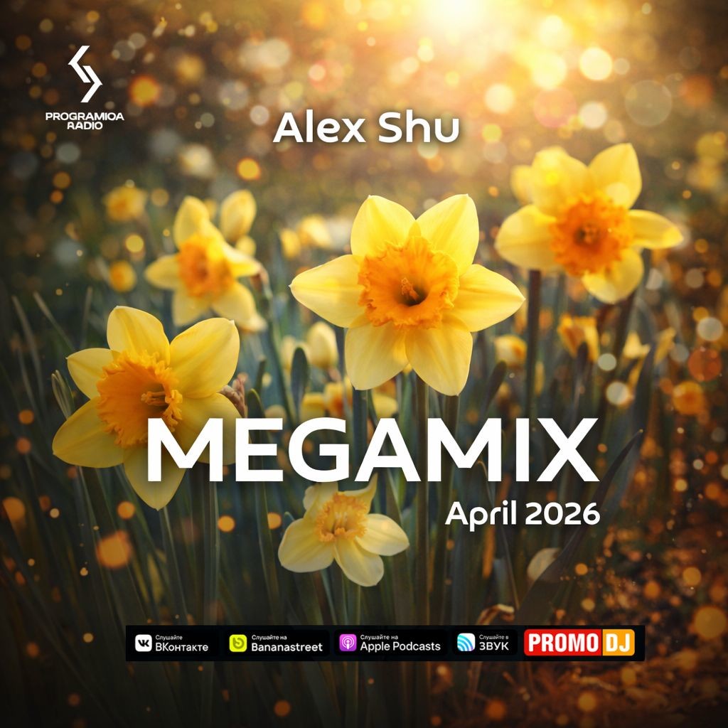 Alex Shu - April Megamix 2026 episode artwork