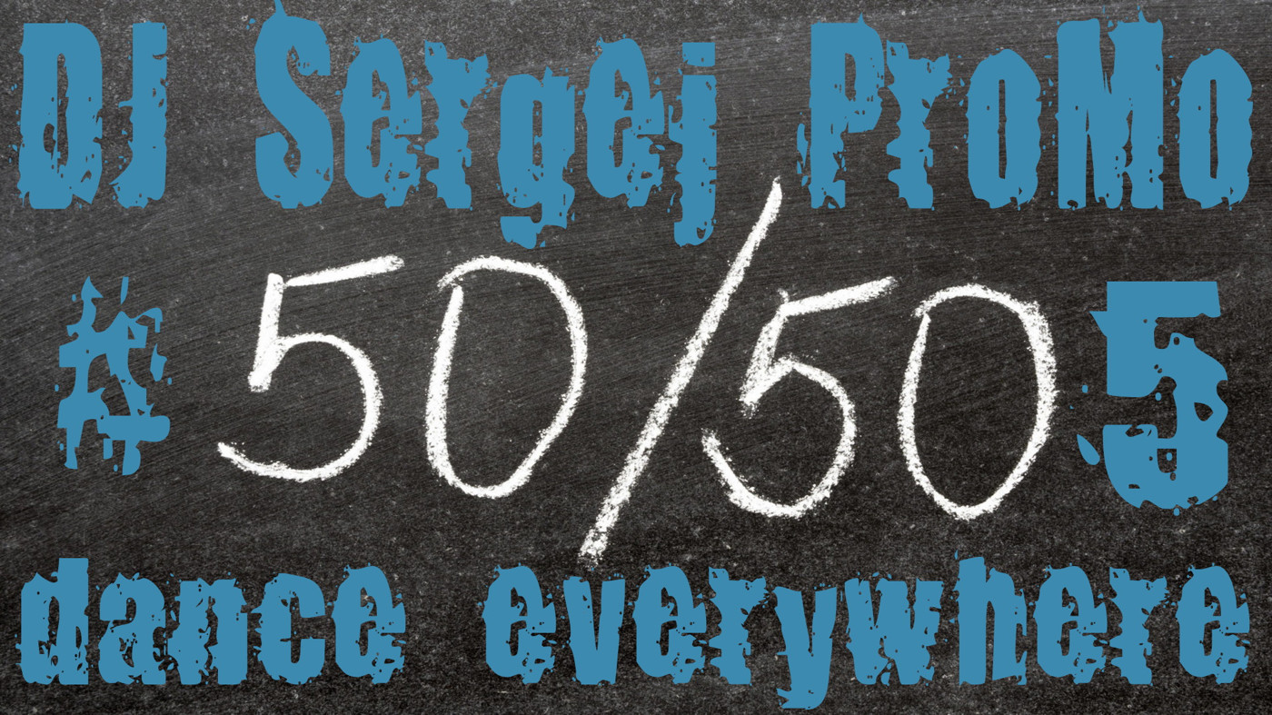 DJ Sergej ProMo - Dance Everywhere #5 episode artwork