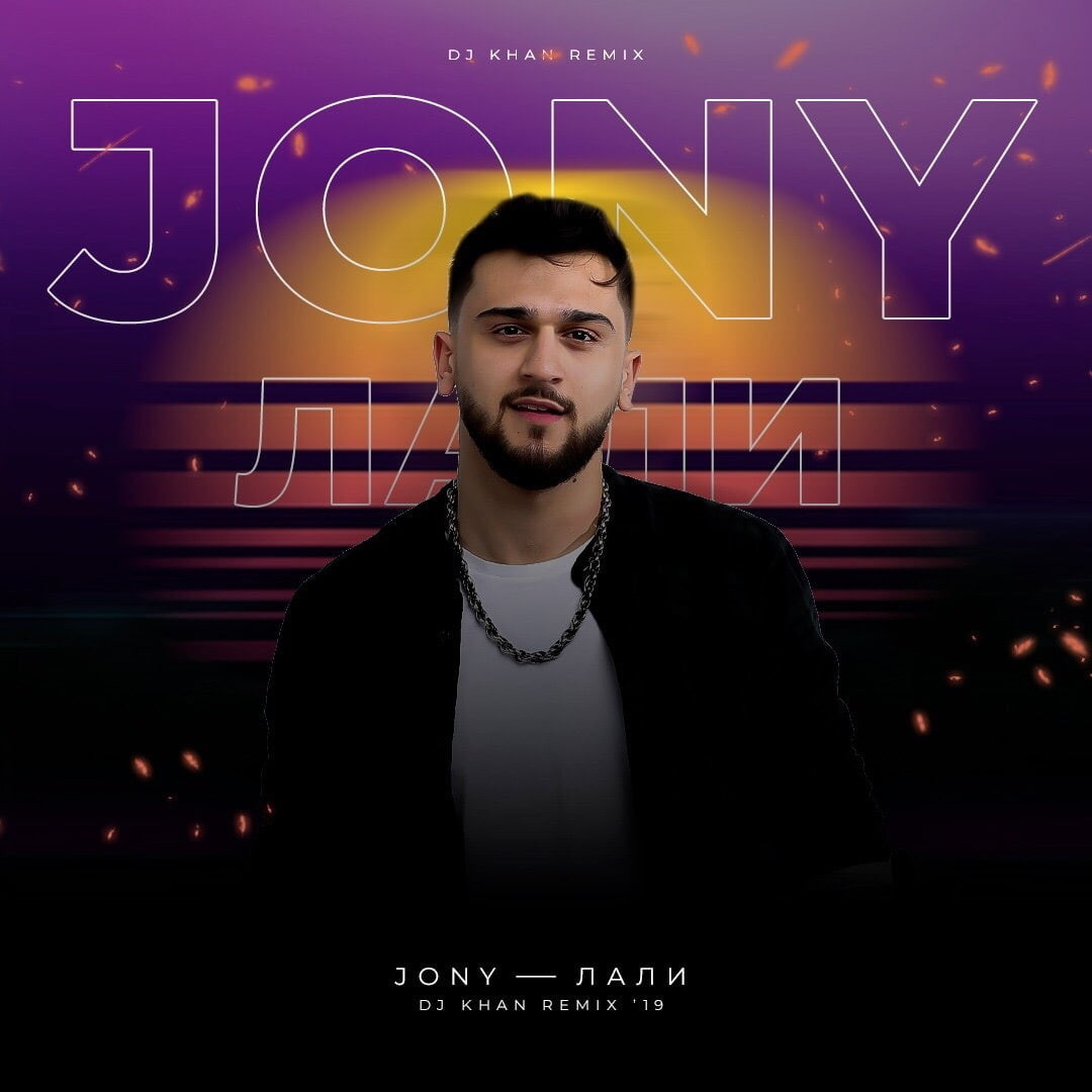 Djely Makan – Lonan Tcheni And the Melody Still Lingers On (Night in Tunisia) - song