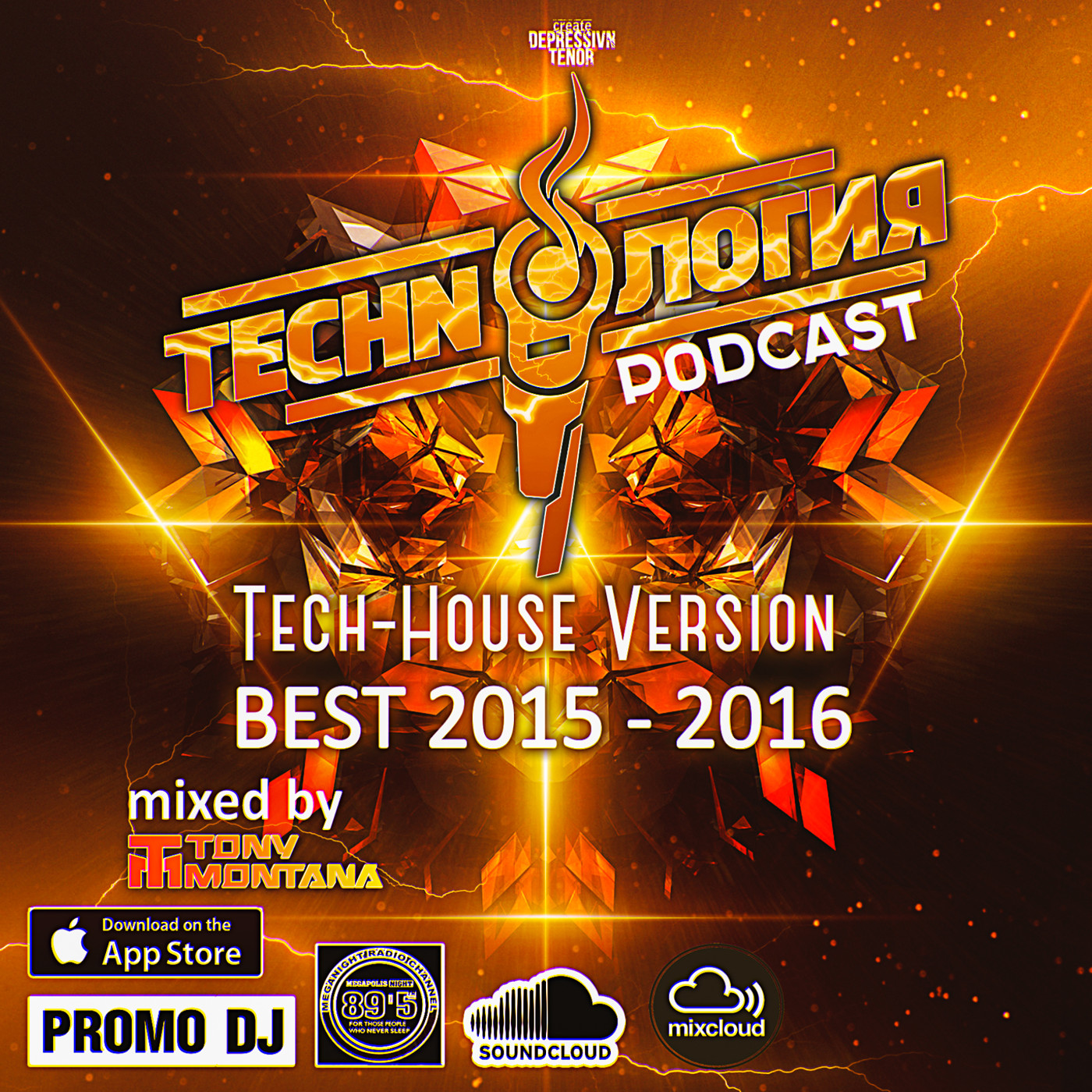 Techn'o'логия podcast BEST 2015 - 2016 with Dj Tony Montana (Tech-House Version) [MGPS 89,5 FM] 29.10.2016 episode artwork