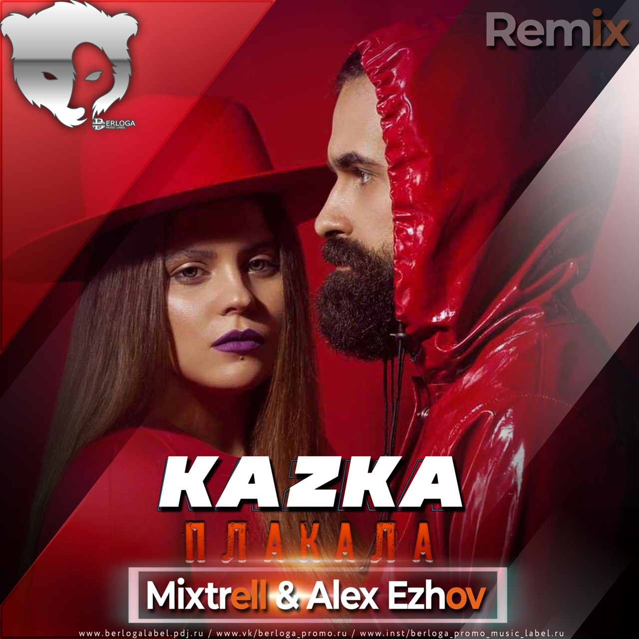 KAZKA - Плакала (Mixtrell & Alex Ezhov Remix Radio Edit) – BERLOGA ...