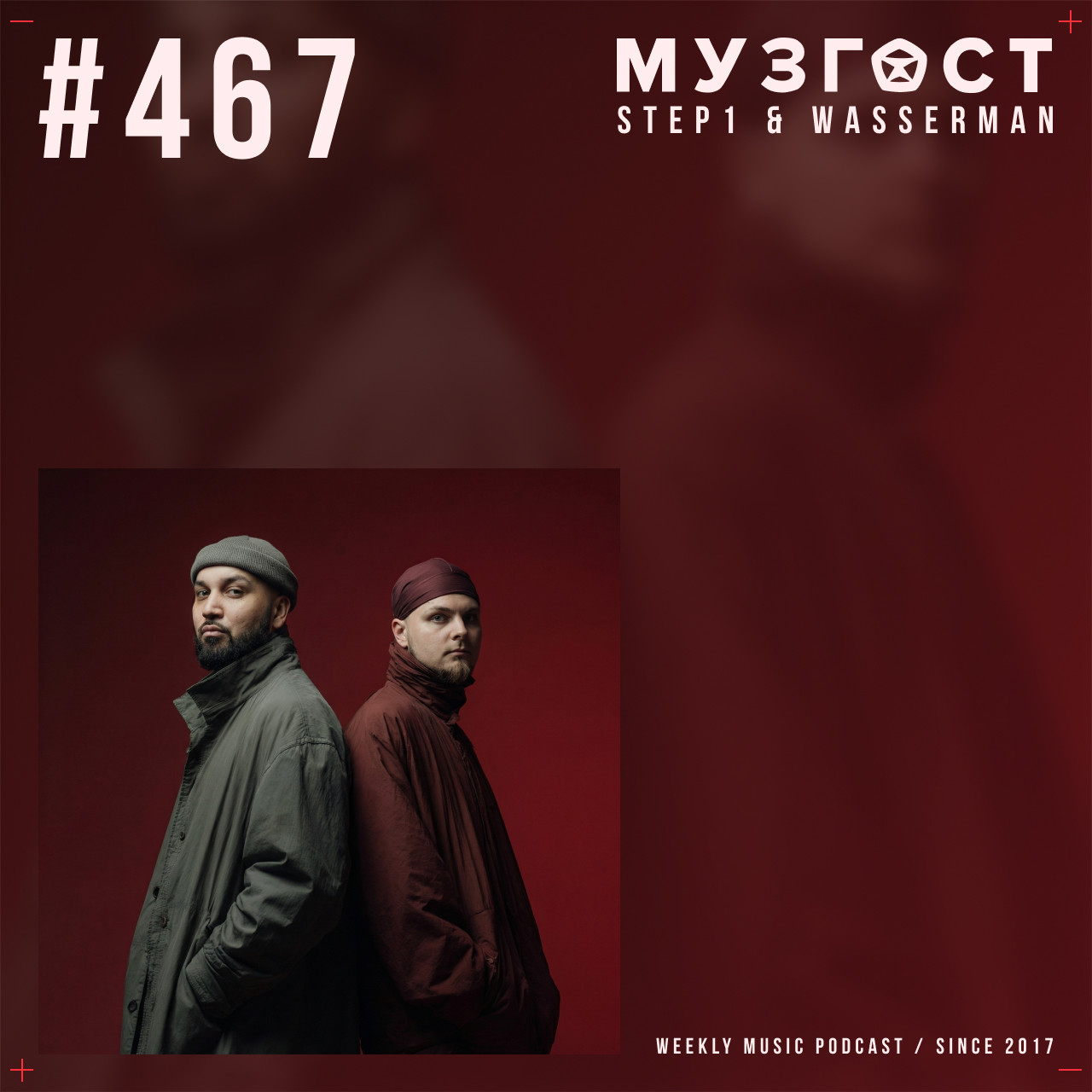 МУЗГОСТ #467 @ Music Podcast [10.04.26] #467 episode artwork