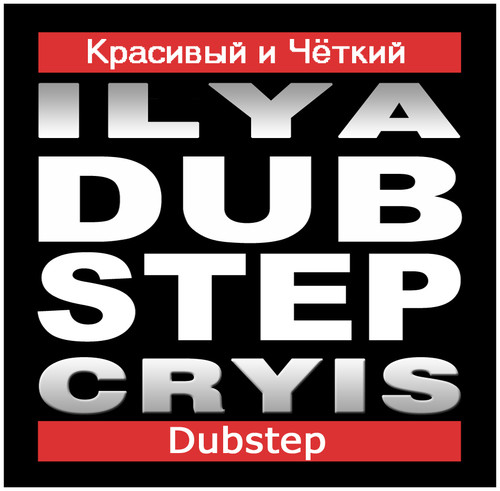 Ilya Cryis - PLAY