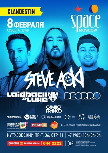Support from Deorro - Efim Kerbut & George Pool'ya - Siberia - Live @ Space Moscow episode artwork