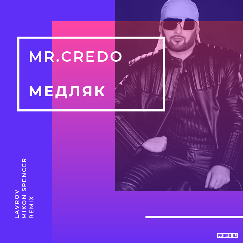 Mr. Credo - Медляк (Lavrov & Mixon Spencer Radio Remix) – Mixon.