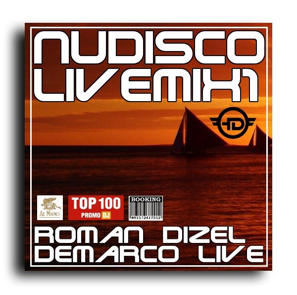 DJ ROMAN DIZEL