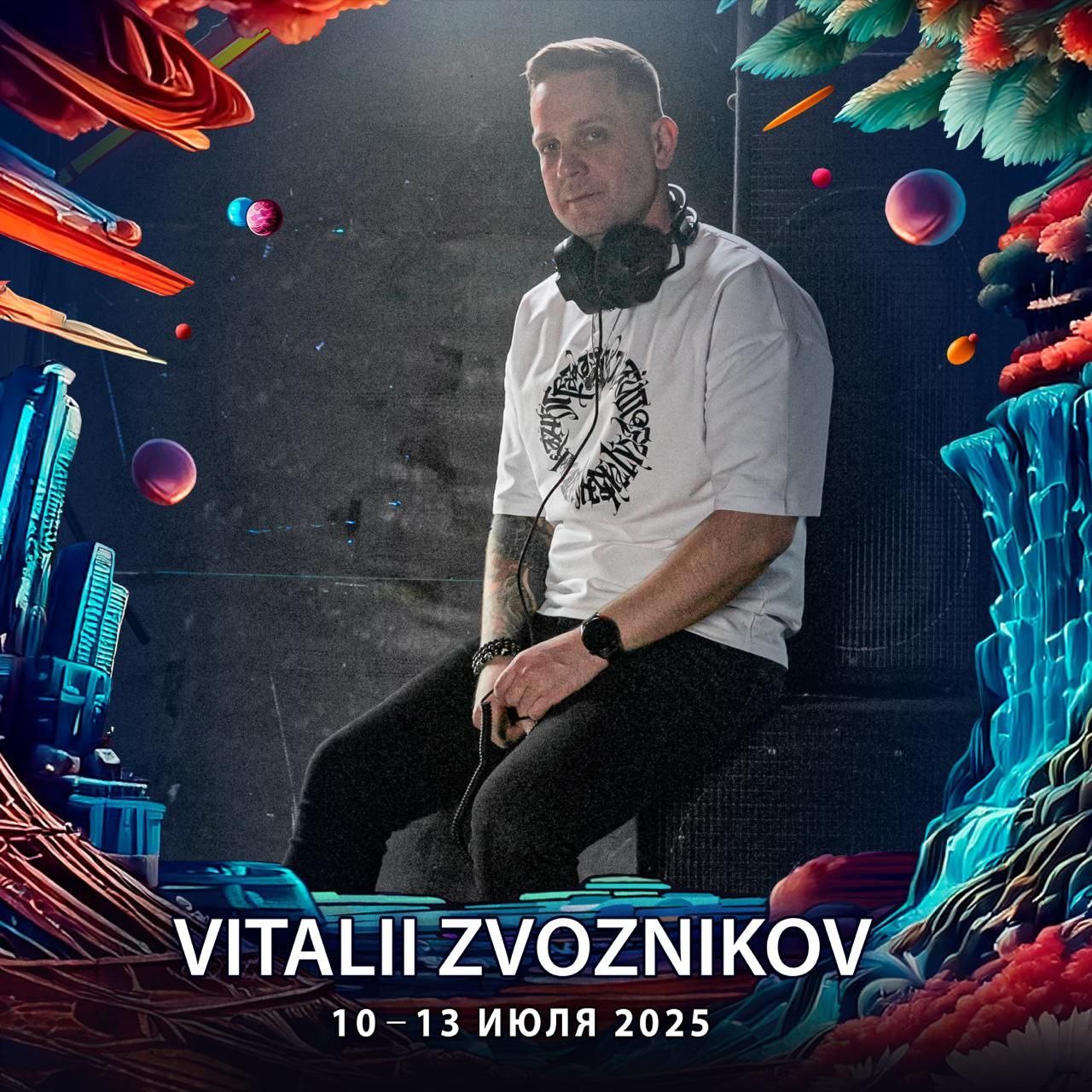 Vitalii Zvoznikov - Слияние 2025 #1
