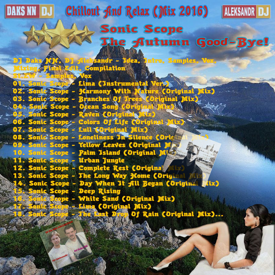 DJ Daks NN™ - Sonic Scope The Autumn Good-Bye! 2016 (DJ Aleksandr Relax Mix)